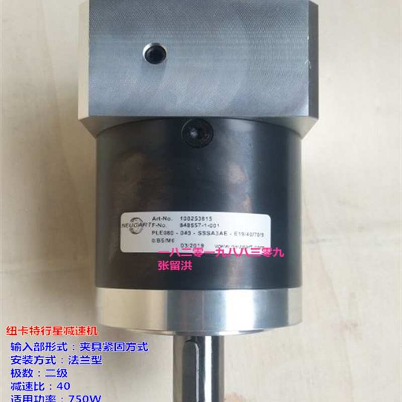 PLE080-040-SSSA3AE-E19 德国纽卡特NEUGART精密行星减速机1-40