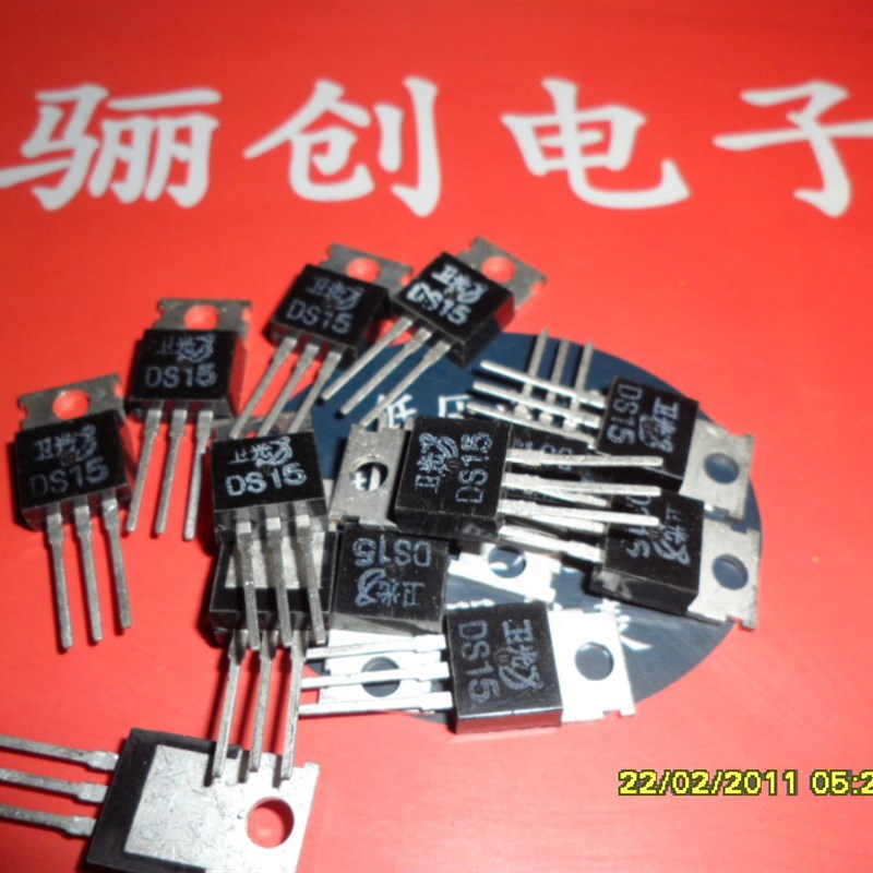 NPN大功率三极管DS12(10W,60V)黑白电视管