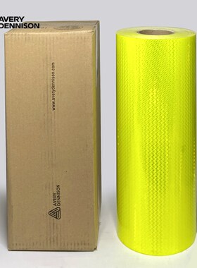 进口艾利T-11513钻石级反光膜背胶反光贴标牌警示校车用荧光黄绿