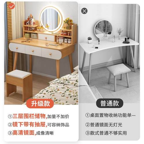 梳妆台现代简约卧室妆桌小型化化台一体桌子出租房梳妆桌化妆Zf8s