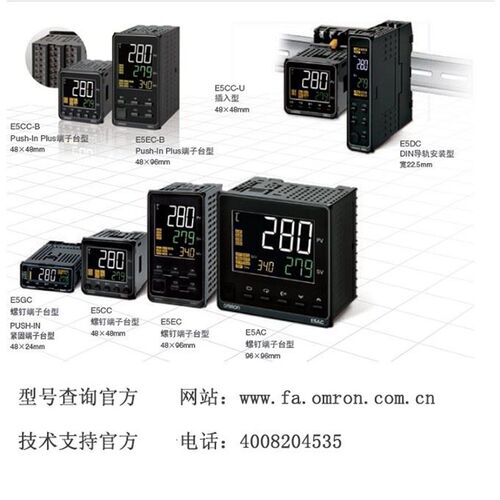 温控器温控仪E5CC-QX2ASM/RX2ASM/CX2ASM-800/802/880/000温控器