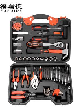 XD家用工箱具螺刀丝套装手动工具WRH套装电工五金维汽多功能车修