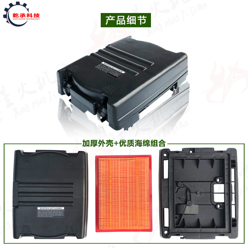 汽油双缸发动机配件GX610/GX620/GX670/2V77/2V78/10KW空滤器总成