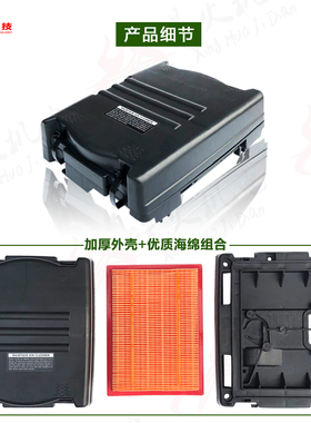 汽油双缸发动机配件GX610/GX620/GX670/2V77/2V78/10KW空滤器总成
