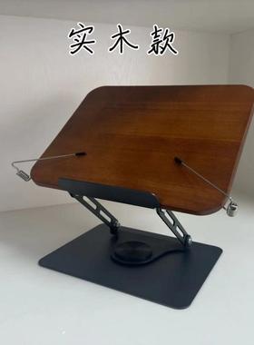 优质看阅书看BVU书神器儿可旋转支架读学习实木成童人学生读书架