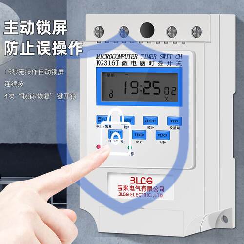 GKAA316T时控关微K电脑时控定时开定时器路灯时间控关制开器220V3