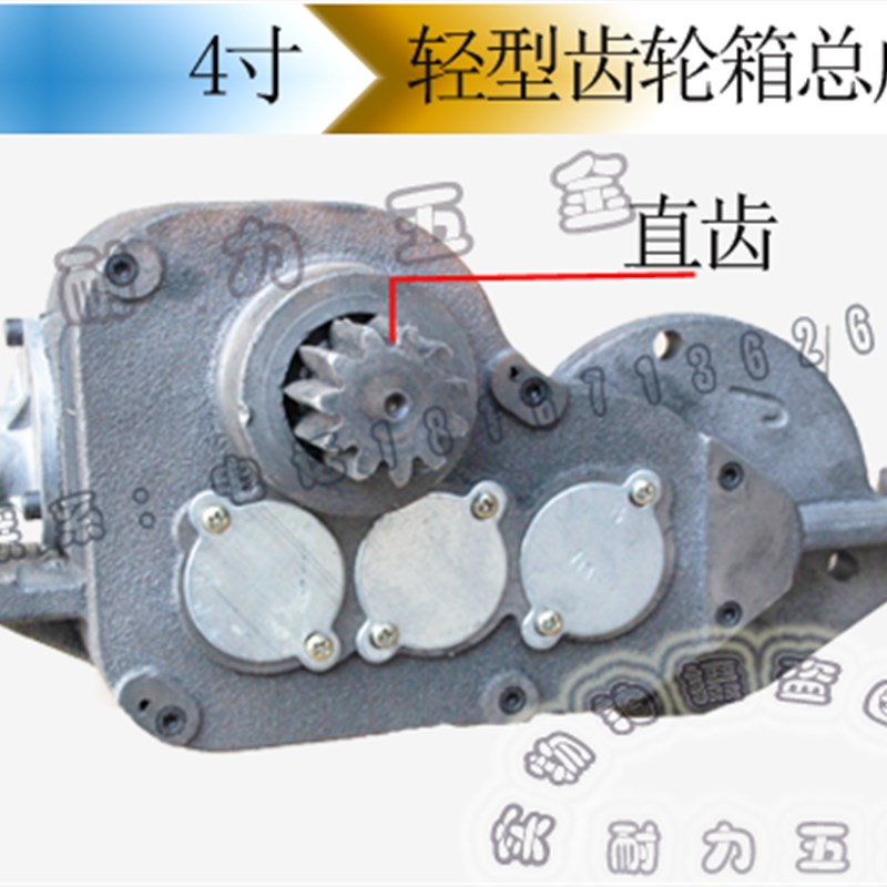 4寸套丝机变速箱重型轻型齿轮箱总成套丝机配件宁达沪工虎头威力