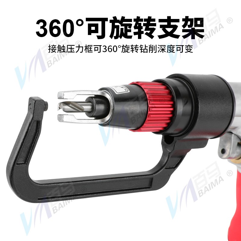 百马气动点焊钻带含钴钻头C型夹钣金点焊钻气动除焊点定位点焊钻