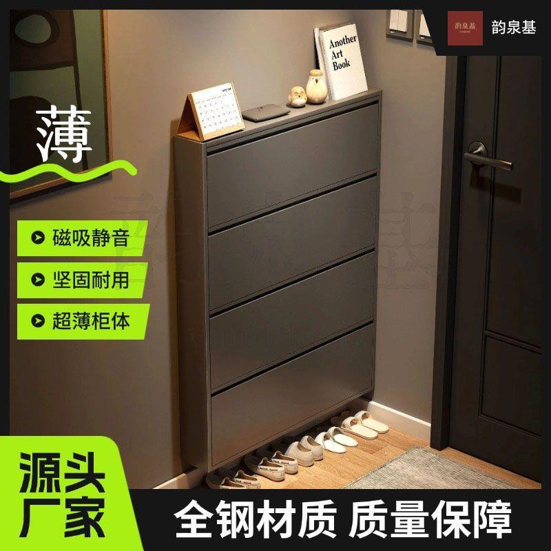 家用柜轻奢鞋整装入户门鞋关走廊门厅超窄鞋柜架翻RM102636玄斗收