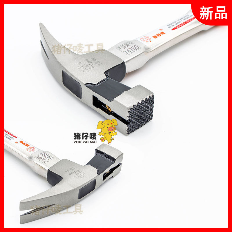 木工锤子 方头羊角锤防滑吸钉特钢纯钢圆头铁锤榔头工地木工专用