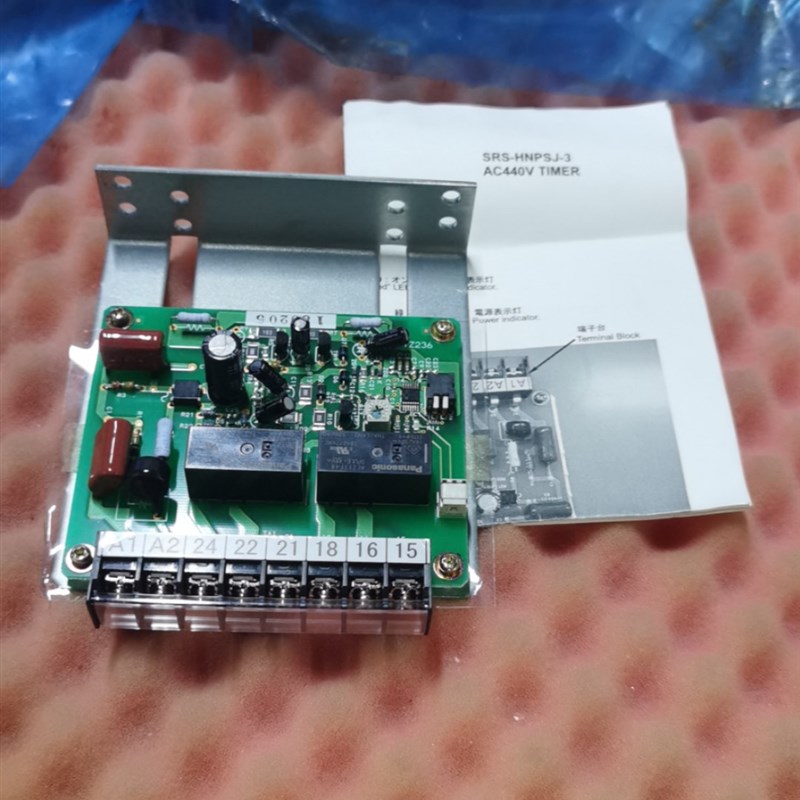 SRS-HNPSJ-3 AC440V TIMER定时器jrcs电路板全新现货议价
