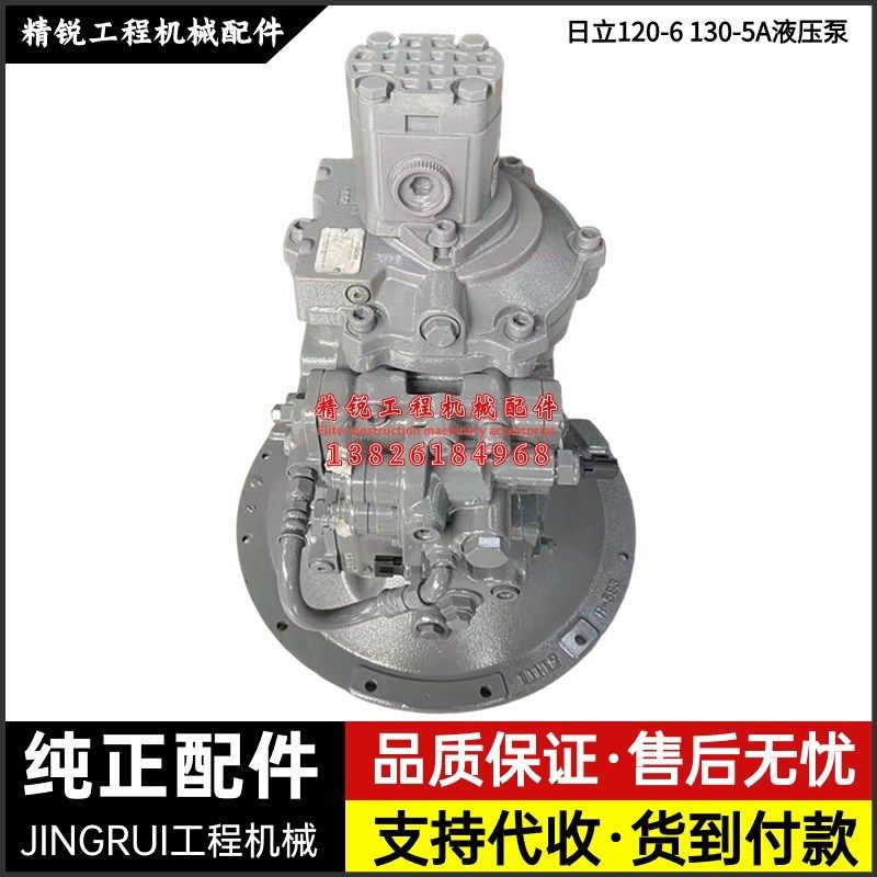 挖掘机日立ZAX120-6 130-5A液压泵总成HPK055/060主泵柱塞泵配件