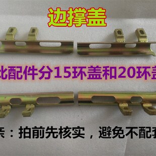 幅撑盖 纺织机械 747小剑杆铜刺轴环盖 7404 织布机 边撑盖