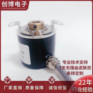 全新ZKP3808 001G 600BZ3 器 24C空心軸電機(jī)旋轉(zhuǎn)編碼