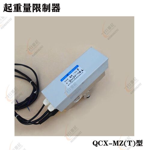 起重量限制器QCX-MZ(T)20T 电动葫芦超载限位器 新乡银河