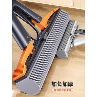 免用把手洗海绵拖DNR家一拖净挤新款 大号双水胶棉脱水 吸水对折式