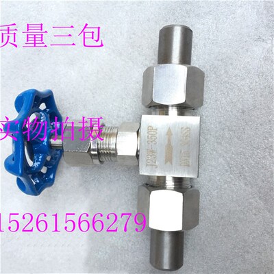 不锈钢针型阀活套焊接针型阀对焊针型阀J23W-350P高压针型阀DN15