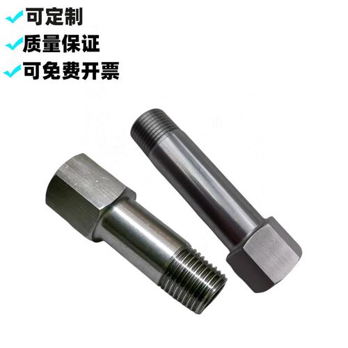 不锈钢模具加长水嘴运水管1/81/4延长杆JTWS123分内外丝接头