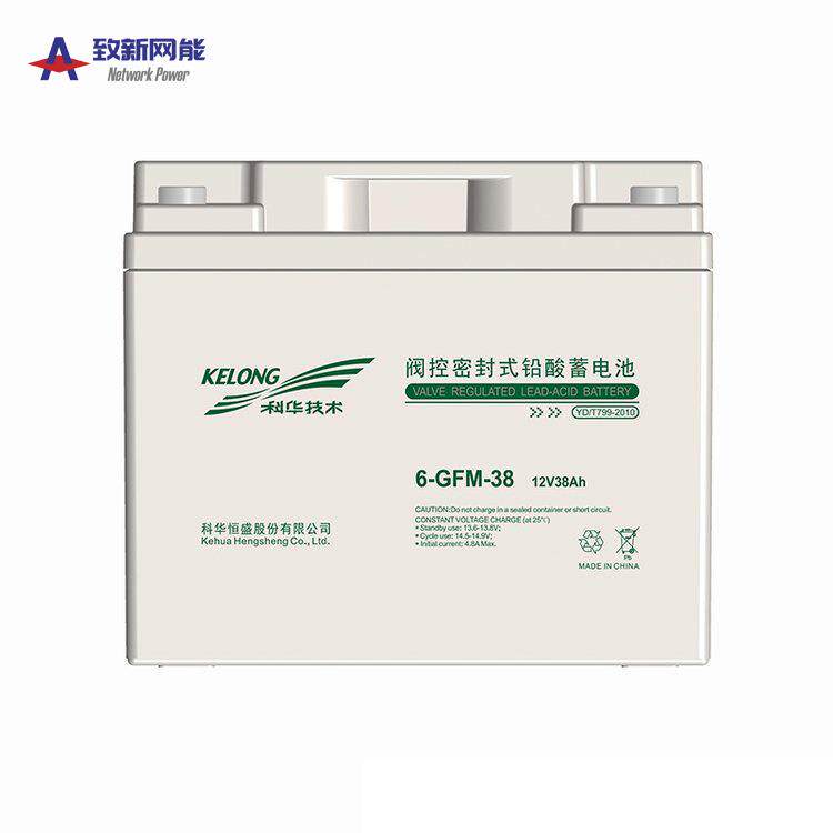 科华电池6-G5F-6 12V65AH通信基站 应RWW急照明M 配电柜 E蓄PS电
