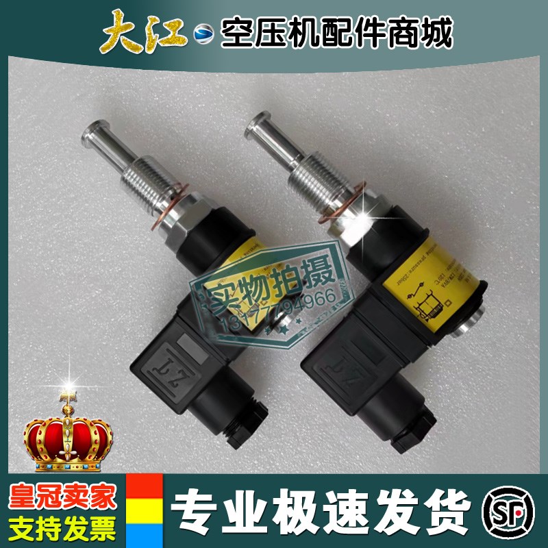 现货覆盛油过滤器压差开关2105030133/9324322-22011-A适用SA系列