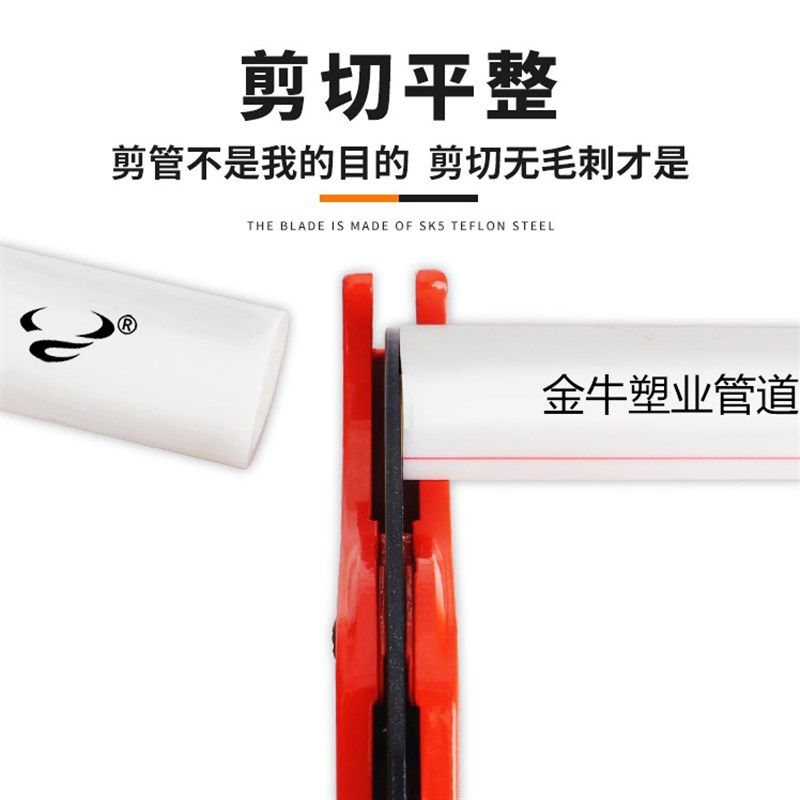 易珂ppr剪刀管刀专业快剪pvc水管割刀电动线管子割管器切神器工具