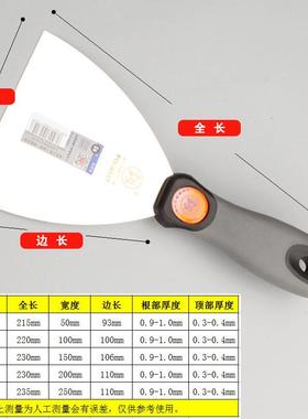 不锈钢子铲刀子灰刀福冈IWY刮刀油漆腻铲刀清洁多功能刮腻子刀工