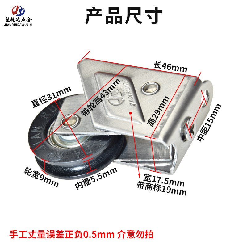2008型铝窗滑轮推拉门窗滚轮2078型轴承轮子888型不锈钢窗轮
