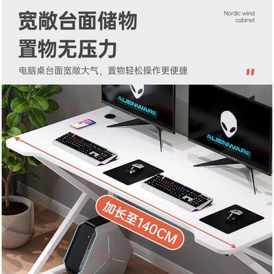 办公桌电脑桌用性价比电桌竞子简GON约书桌经济型桌学习家桌