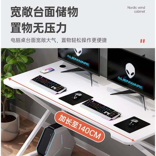办公桌电脑桌用性价比电桌竞子简GON约书桌经济型桌学习家桌