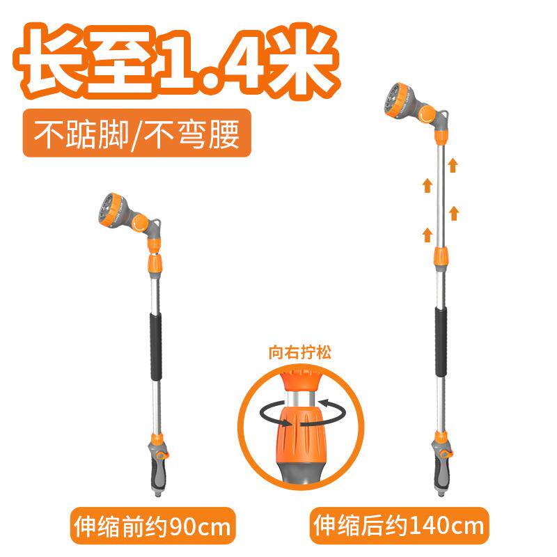 长杆菜浇花园艺洒水专用庭院水头管软管加喷浇水NOR神器喷水枪浇