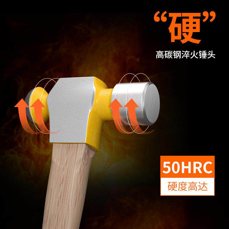 圆头锤奶锤子手锤锤核木柄桃头奶子榔无品牌/头头铁锤子小型敲击