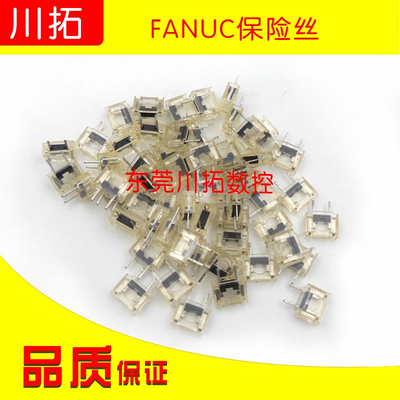 全新原装发那科 FANUC保险丝A60L-0001-0290/LM32C/