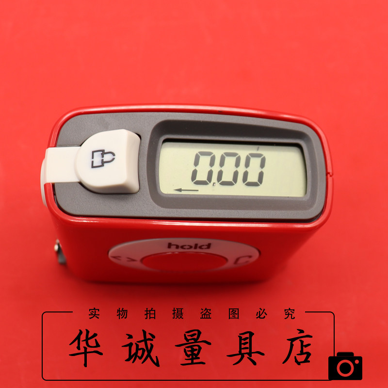 美国进口数显卷尺电子尺数字液晶5米测量工具钢卷尺高精度测距仪