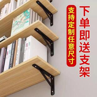 一子字板多层货架面墙书 墙上墙置物架墙壁隔CXG挂板打孔架壁挂式