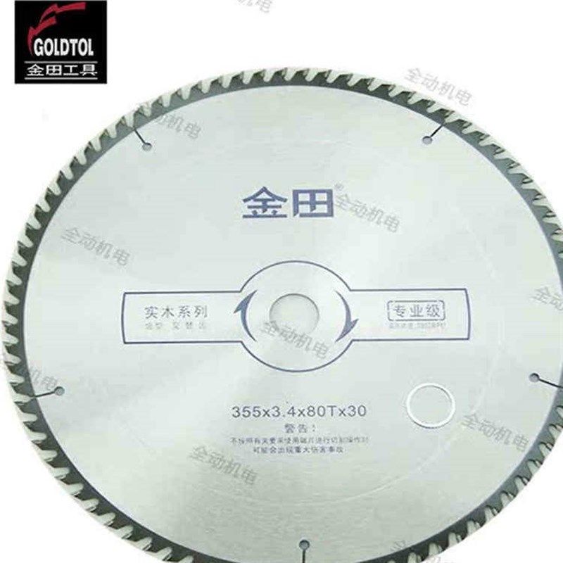 金田 圆锯片 专业级 木用 交替齿 14寸 355 X34X80TX30 254mm