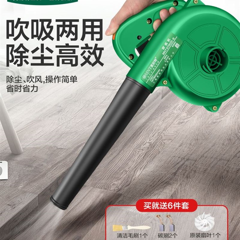 德国美耐特&reg;吹灰枪高压吹风枪强力吹尘枪货车吹气尘枪 车载除