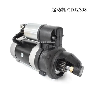 叉车起动机QDJ2308/马达2511A1T/3Q5AT杭叉4.5吨新柴498/4D35ZG31