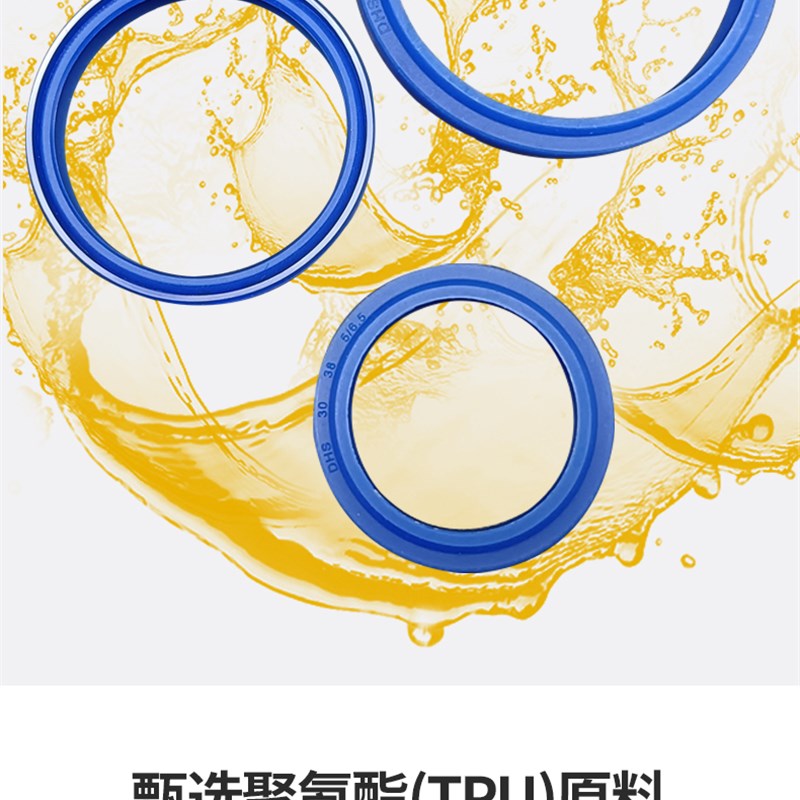 聚氨酯防尘密封圈FA型内径35/36/38/40/45/50/52/55/60/63/65/70