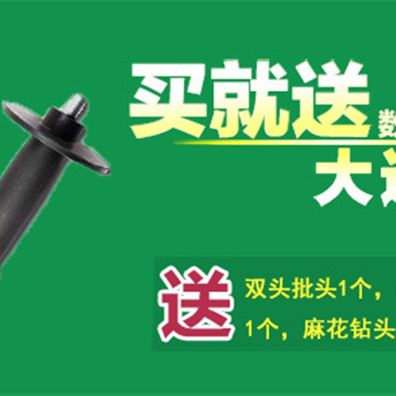 高壹工机日立D10VC3电钻多功能手电钻调速手枪钻13mm便携家用电钻