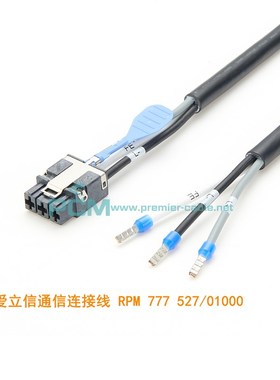 兼容爱立信通信电缆RPM777527/05000 RPM777528/10000信号线