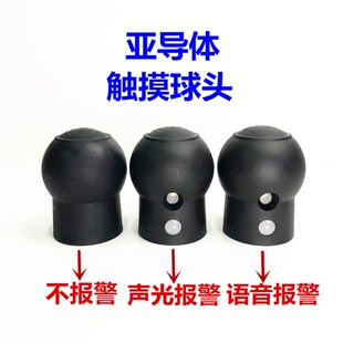 防爆人体静电释放器声光语音球头亚导体维修用防爆消除器球体配件