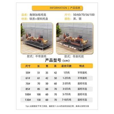 笼子家用养DGI鸡大号特号自动清笼粪折叠养殖笼鸡舍铁丝网鸭鸡大