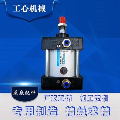 纸箱机械配件水墨印刷开槽机气缸墨辊气缸