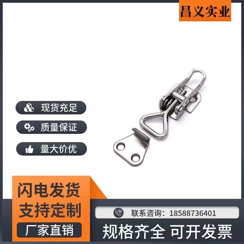 怡合达带螺纹型搭扣 HFQ31/41/46-20/25/30/50 HFQ51