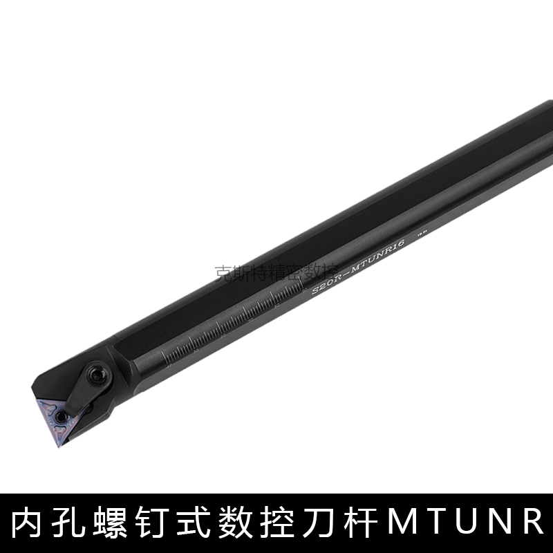 95度内孔刀S16Q/S18Q/S20R/S25S/S32T/S40T/S40U/MTUNR16/MTUNL16
