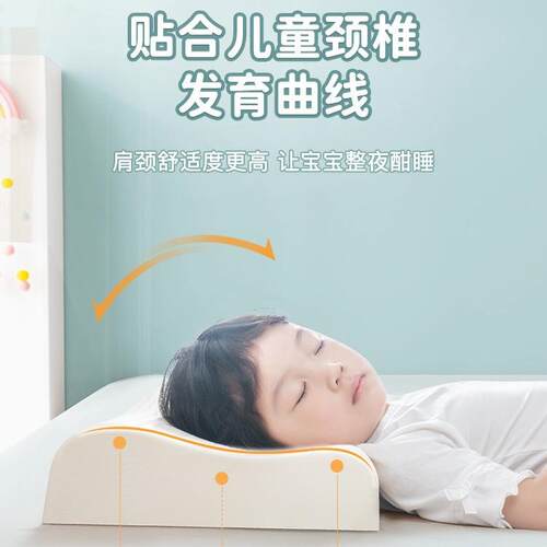 儿胶枕头乳泰童国天然橡胶3岁上小FSN学生幼儿园以宝宝小孩枕芯6