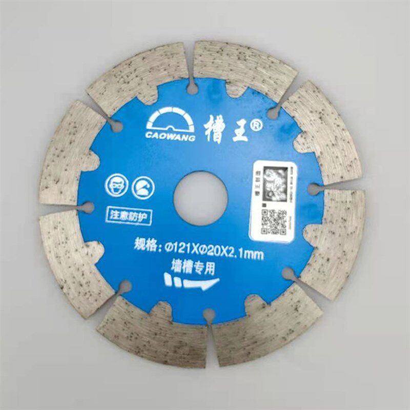 槽王开槽机原装切割片121刀片125墙槽水电133混凝土云石片156锯片