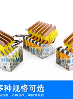 M型多极组合集电器JDR-25A集电臂C型滑触线3线4线6线起重机受电器