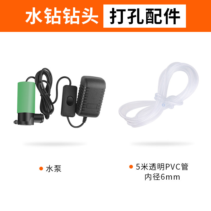 绿林水钻水泵水钻机专用小12V家用微型抽水泵迷你水钻孔加水