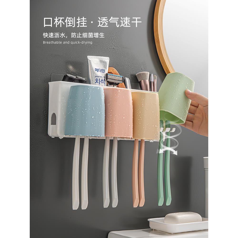 墙牙刷置物架壁挂式纳免打漱口孔杯刷牙杯挂式牙缸LQA套装收沥水